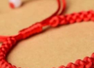 红绳子的用处