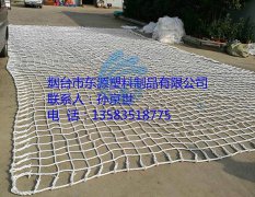 绳网的作用与意义