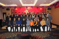 烟台东源塑料制品有限公司2021年会